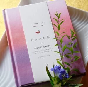 Tatcha Pure Skin Discover the Japanese Ritual of Glowing Hardcover Book